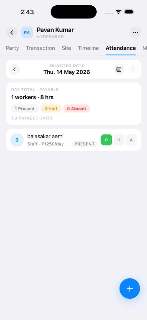 InteriorOS Account tab on Android